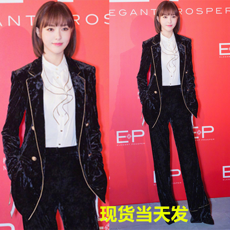 明星唐嫣同款秋冬金丝绒小西装套装女英伦风长袖西服阔腿裤两件套