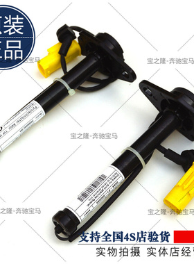 205机盖气囊C180 C200引擎盖C250C300C400执行器 促动器 撑杆