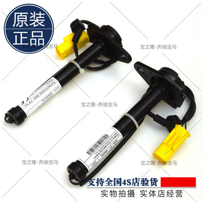 奔驰205机盖气囊C180 C200引擎盖C250C300C400执行器 促动器 撑杆