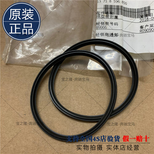 1357系GT中冷管X4垫F07F26F01F30迷你F54F55F56F60中冷密封圈