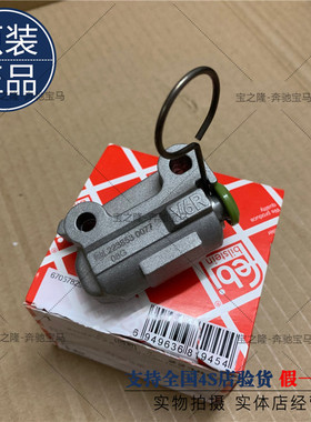 M276 271正时涨紧器GL450链条ML350张紧器S500调节R400进排气