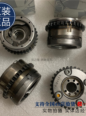 奔驰W166正时M276齿轮ML350凸轮轴ML400调节器GL450排气S320进气