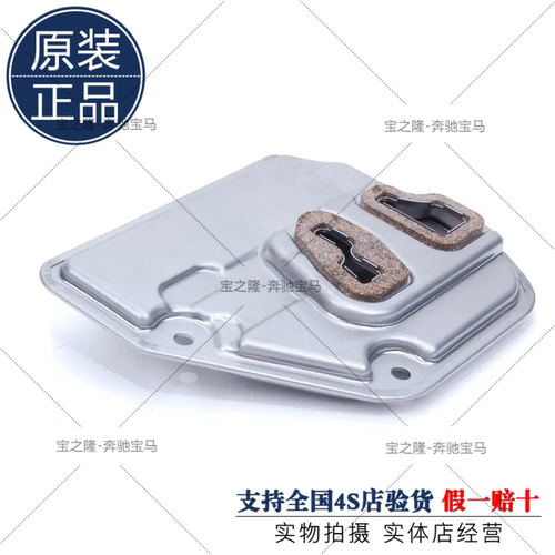 迷你MINI变速箱滤芯R55R56R59R60波箱油底壳垫 滤网 密封胶条