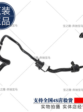 保时捷帕拉梅拉活性碳罐电磁阀 Panamera废气阀 970燃油管 排气阀