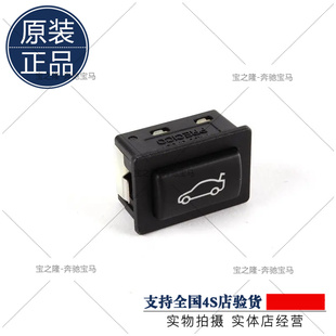 尾盖开关 敞篷 F07GT 3系E93 F10 E91 F01 R61行李箱开关 E90