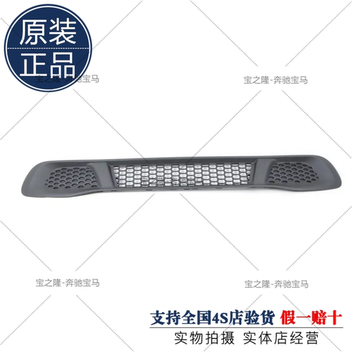斯玛特 小精灵W451前杠下中网453下格栅 下裙下巴通风网