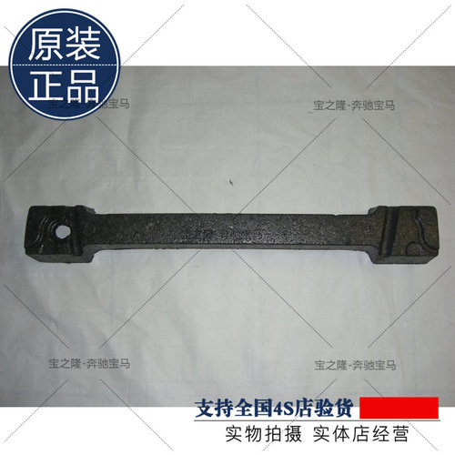 小精灵 斯玛特 前杠泡沫 451 碰撞缓冲器 前保险杠泡沫