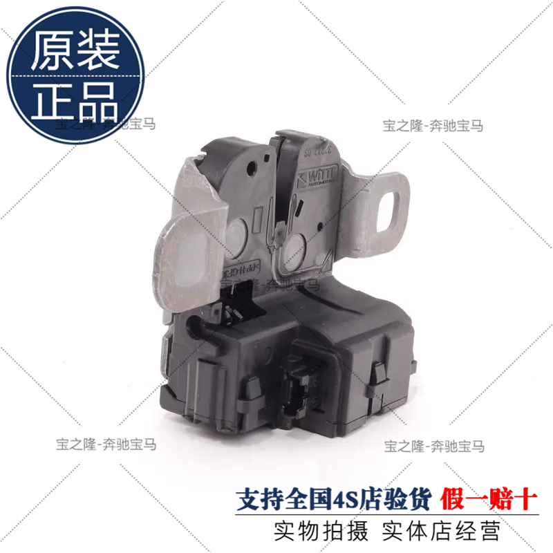 迷你MINI R60R61 COOPER S行李箱后备箱锁块 尾门锁 尾盖电机