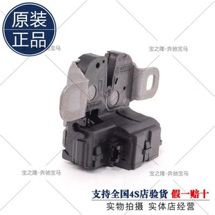 尾门锁 迷你MINI S行李箱后备箱锁块 COOPER 尾盖电机 R60R61