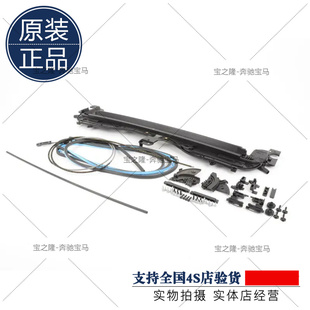 奔驰245导流器支架B200天窗修理包 A170拉线A180卡扣A200胶条配件