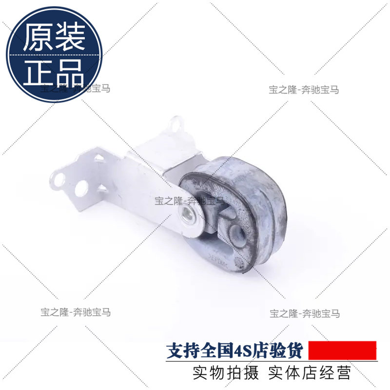 保时捷Macan迈凯玛 卡排气管 吊胶 奥迪A8A4A5Q5RS5 支架 B8 吊耳
