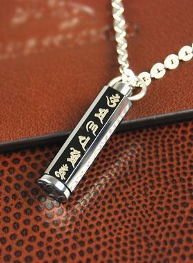 六字真言男士钨金吊坠项链