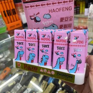 正品豪丰金属铁壳防风直冲打火机可充气电子打火机粉色小怪兽