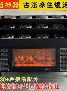 新款古法养生瓦罐煨汤炉商用火土罐煲汤炉酒店明档厨房砂锅煲菜电