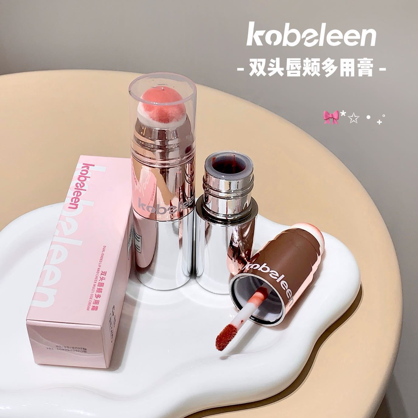 彩妆kobeleen双头唇颊多用霜哑光素颜显白唇釉元气少女氛围感胭脂