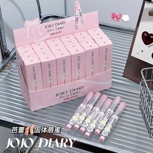 JOJO DIARY芭蕾舞日固体唇蜜滋润显白镜面玻璃唇持久不易沾杯口红
