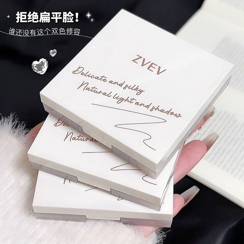 ZVEV双色修容盘立体高光阴影