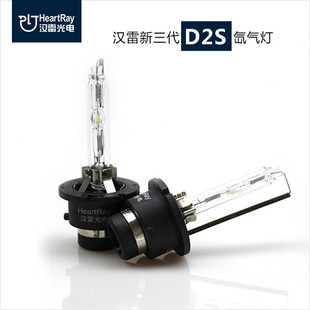 汉雷灯泡 氙气灯泡 汽车灯泡 D2H 9012 9005 H7 澳兹姆快启安定器