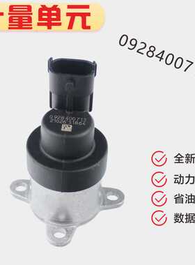 0928400802/0928400713/0928400728计量单元型号齐全 LJRGA03S25