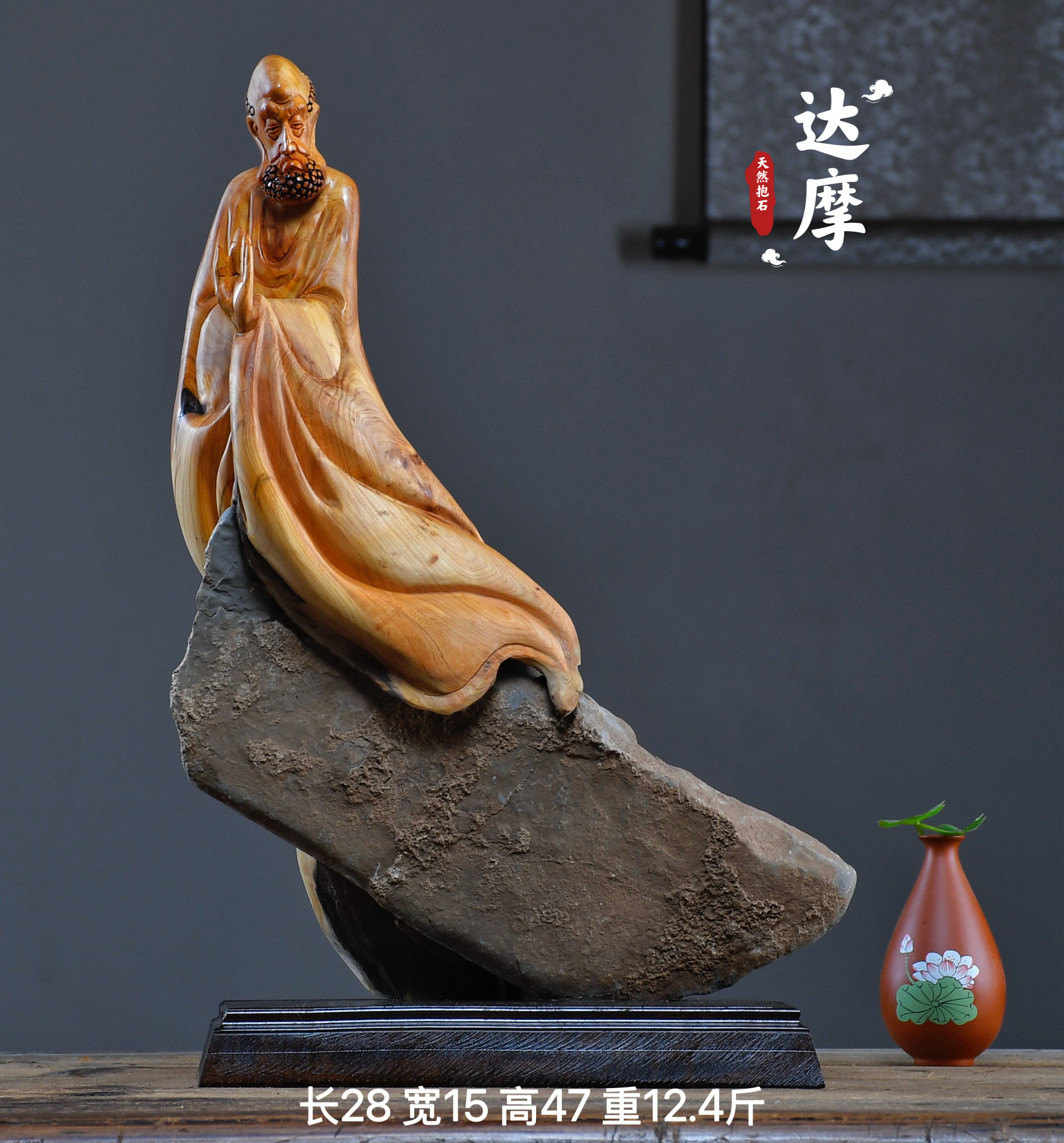 达摩达摩祖师客厅房间家居摆设根雕创意装饰品工艺品摆件