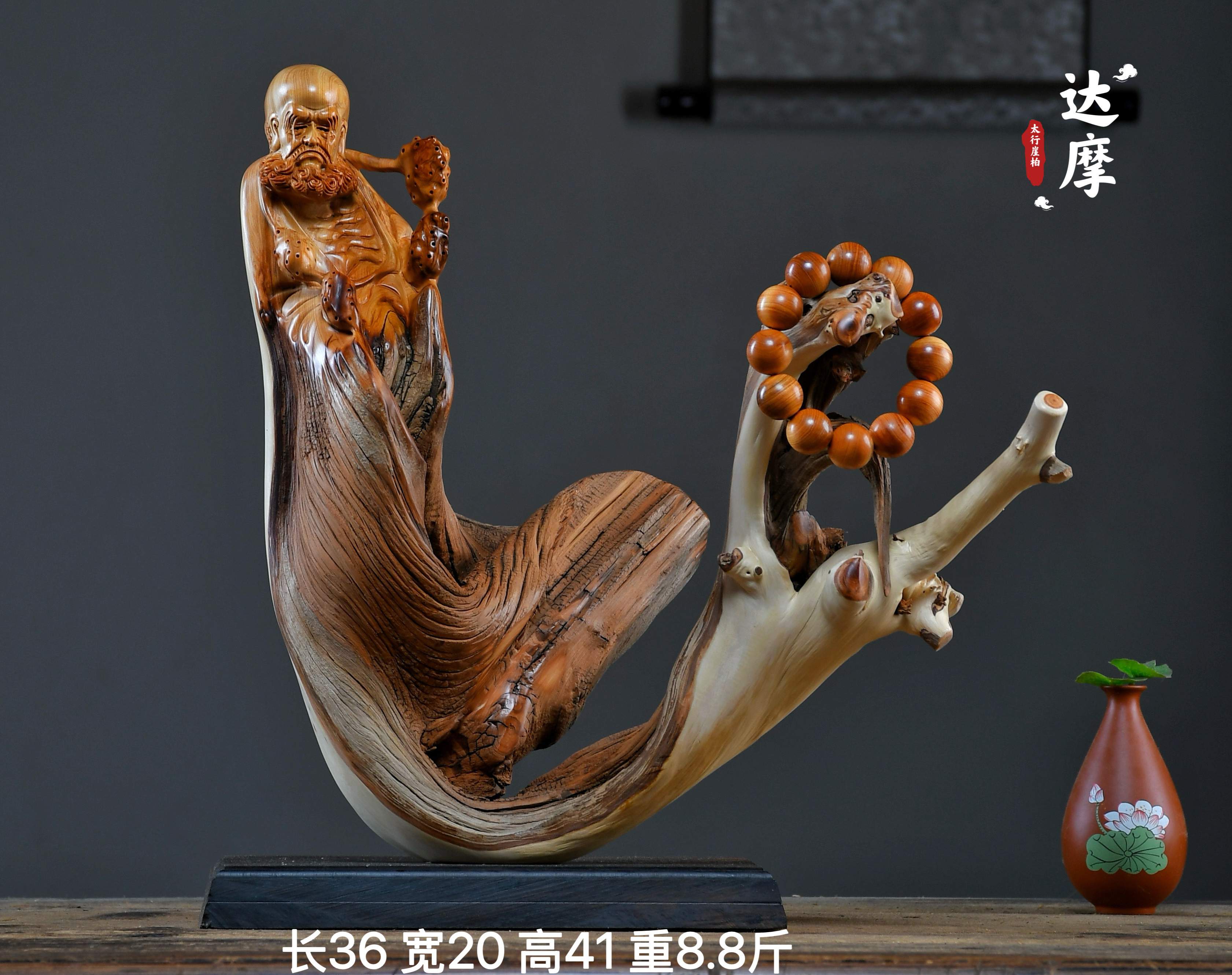 太行崖柏陈化料根雕摆件弥勒佛达摩人物观音天然随型木雕雕件礼品