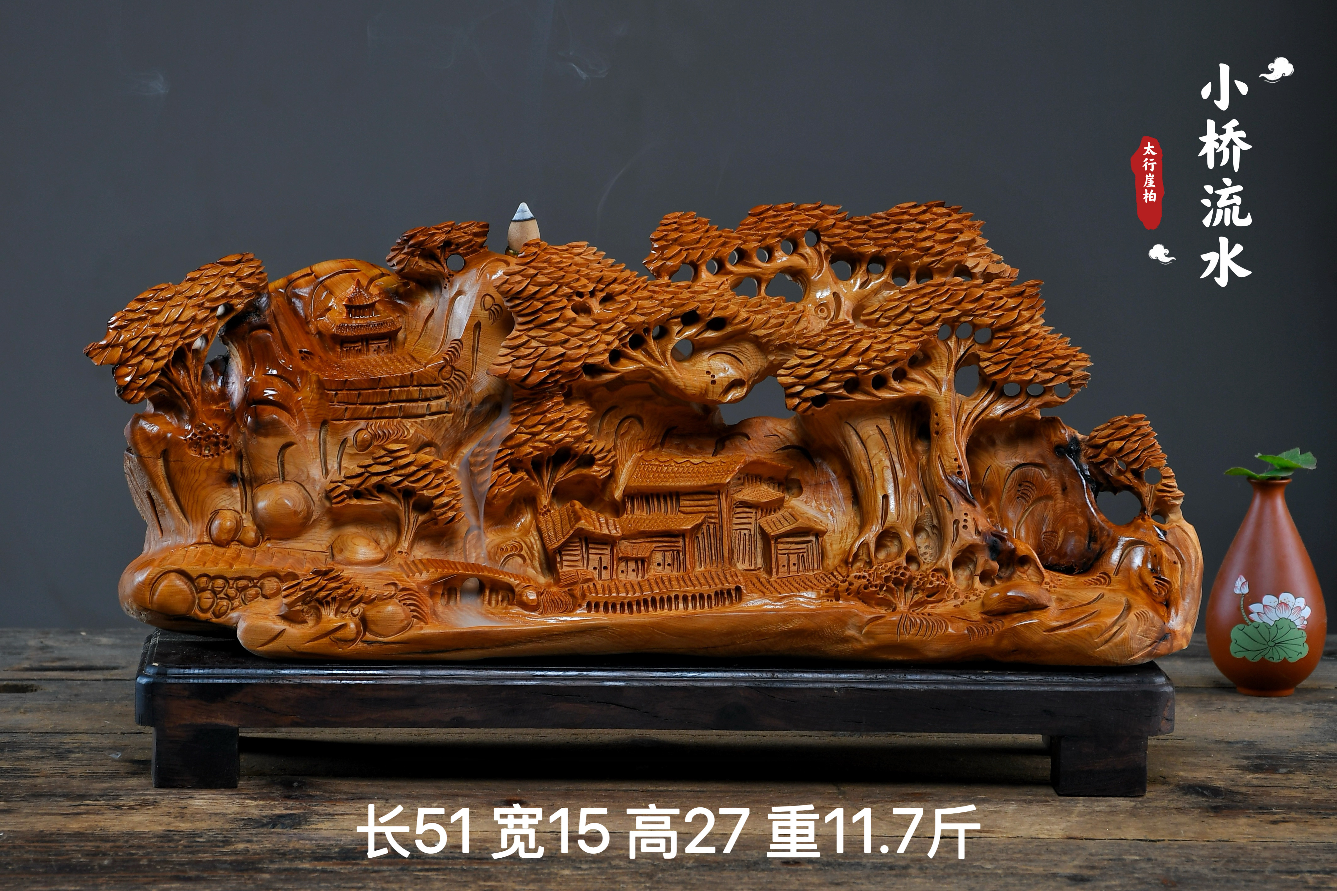 太行崖柏陈化料根雕摆件弥勒佛达摩人物观音天然随型木雕雕件礼品