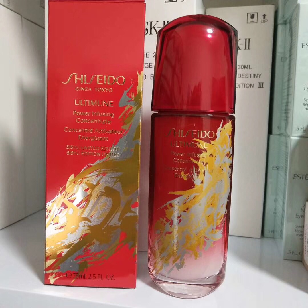 7.5折團購資生堂紅妍肌活精華露75ml新年特別限量版紅腰子