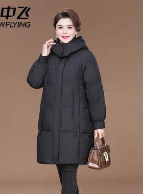 雪中飞冬季中长款羽绒服女韩版洋气中年大码女装拆帽子外套防寒服