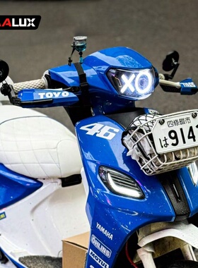 YIAA 雅马哈巧格jog i125透镜led XO大灯总成RGB幻彩 日行灯