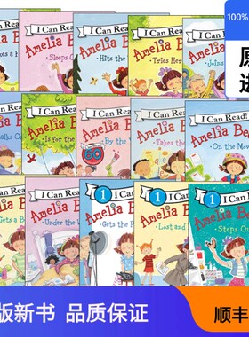 【现货进口原版】英文原版 Amelia Bedelia 阿米莉亚系列15册 糊涂女佣分级阅读 I Can Read Level 1 图画故事书 儿童绘本 英文版