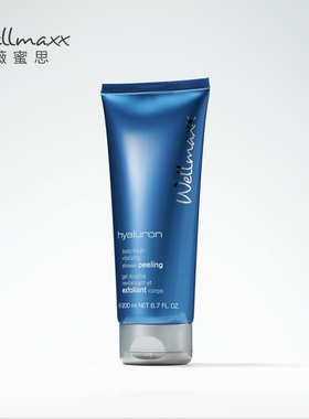 德国wellmaxx薇蜜思 玻尿酸系列 面部去角质磨砂膏100ml 深层清洁