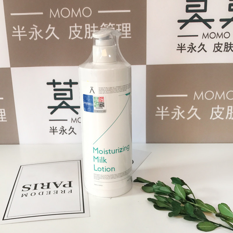 德玛贝尔DERMABELL保湿乳400ml韩国皮肤管理院线美容院补水
