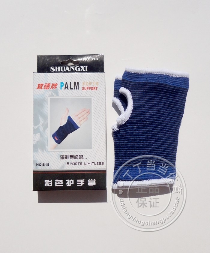 Protection sport - Ref 585604 Image 4