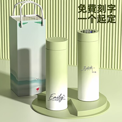 刻字渐变高颜值保温杯定制礼盒装