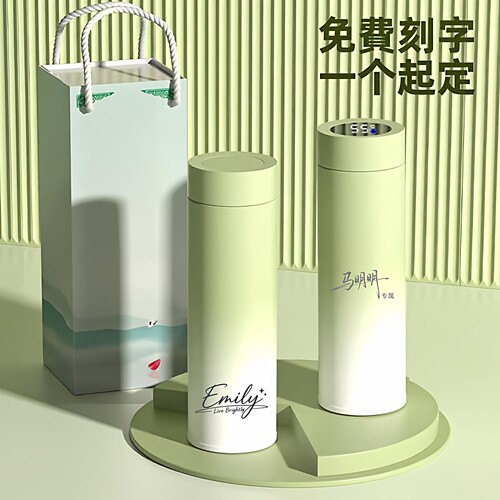 水杯刻字渐变高颜值保温杯logo