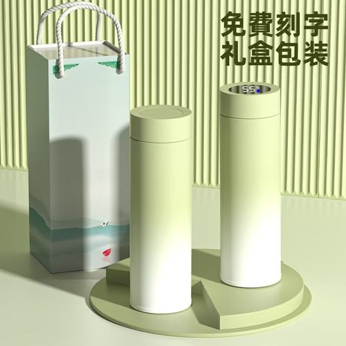 水杯刻字渐变高颜值保温杯logo