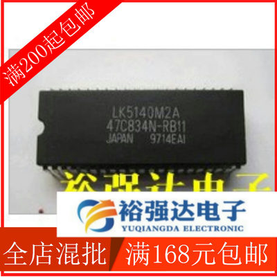 原装CPU LK5140M2A 47C834N-RB11 质量保证