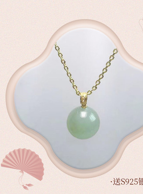 18K金镶嵌青玉圆珠吊坠女款和田玉珠如意锁骨项链挂坠时尚简约坠