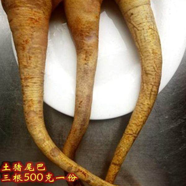 ��ɽ������β������ũ��ɢ����������ɱ���ʴ������β��500��