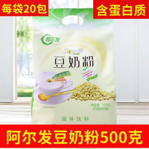 阿尔发无糖早餐豆奶粉