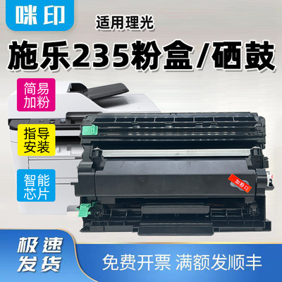 适用施乐P275dw P285dw P288dw M275 M285z M288z/dw粉盒鼓架