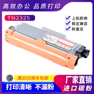 施乐M228b粉盒M268dw碳粉M225dw墨仓M228db/fb/z激光打印机粉盒墨