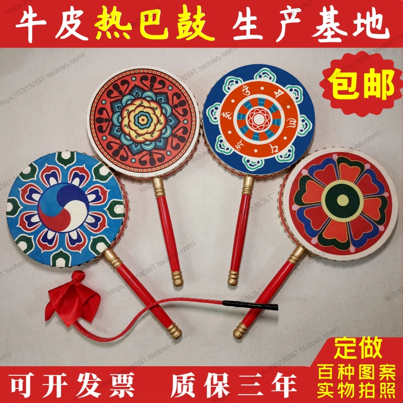 包邮热巴鼓藏族热巴舞蹈艺考专用