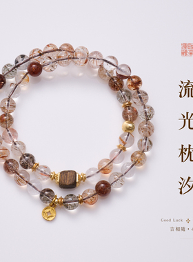 黑金超七双圈手链招财发晶手串
