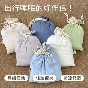 FAZOZO纯色兰精天丝旅行睡袋四件套被套床单便携出差旅游酒店隔脏