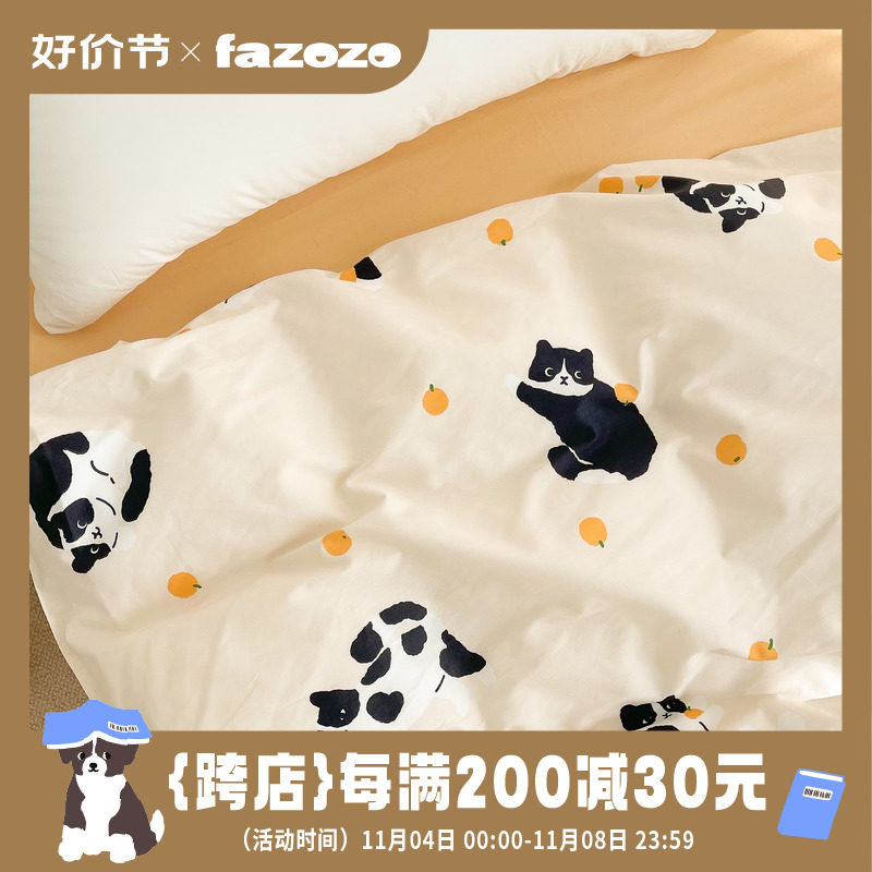 奶牛猫｜插画师原创桔子小猫可爱全棉被套单件纯棉被罩儿童学生床怎么看?