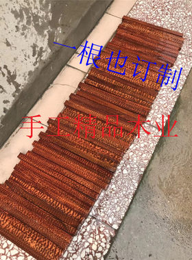 满花茶刀筷子料蛇纹木