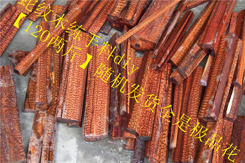 蛇纹雕刻花梨紫檀边角料红木珠子