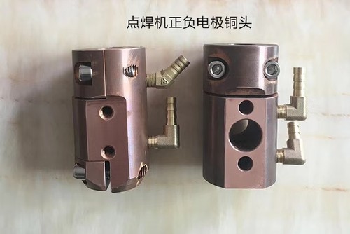 转子点焊机正负极铜头