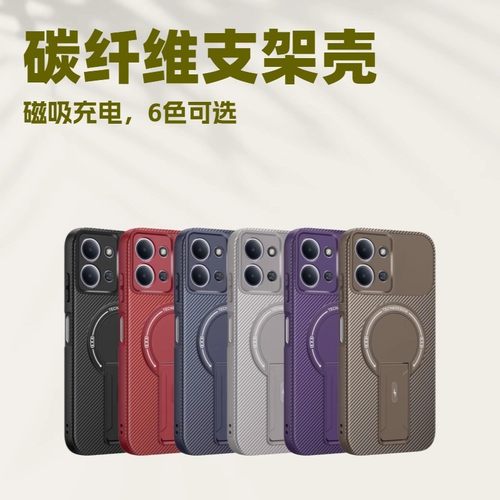 适用外贸红米Redmi 15A R70 Redmi15 15C 碳纤维磁吸手机壳 红米15 欧版 红米15C欧版 POCO C85 支架保护套